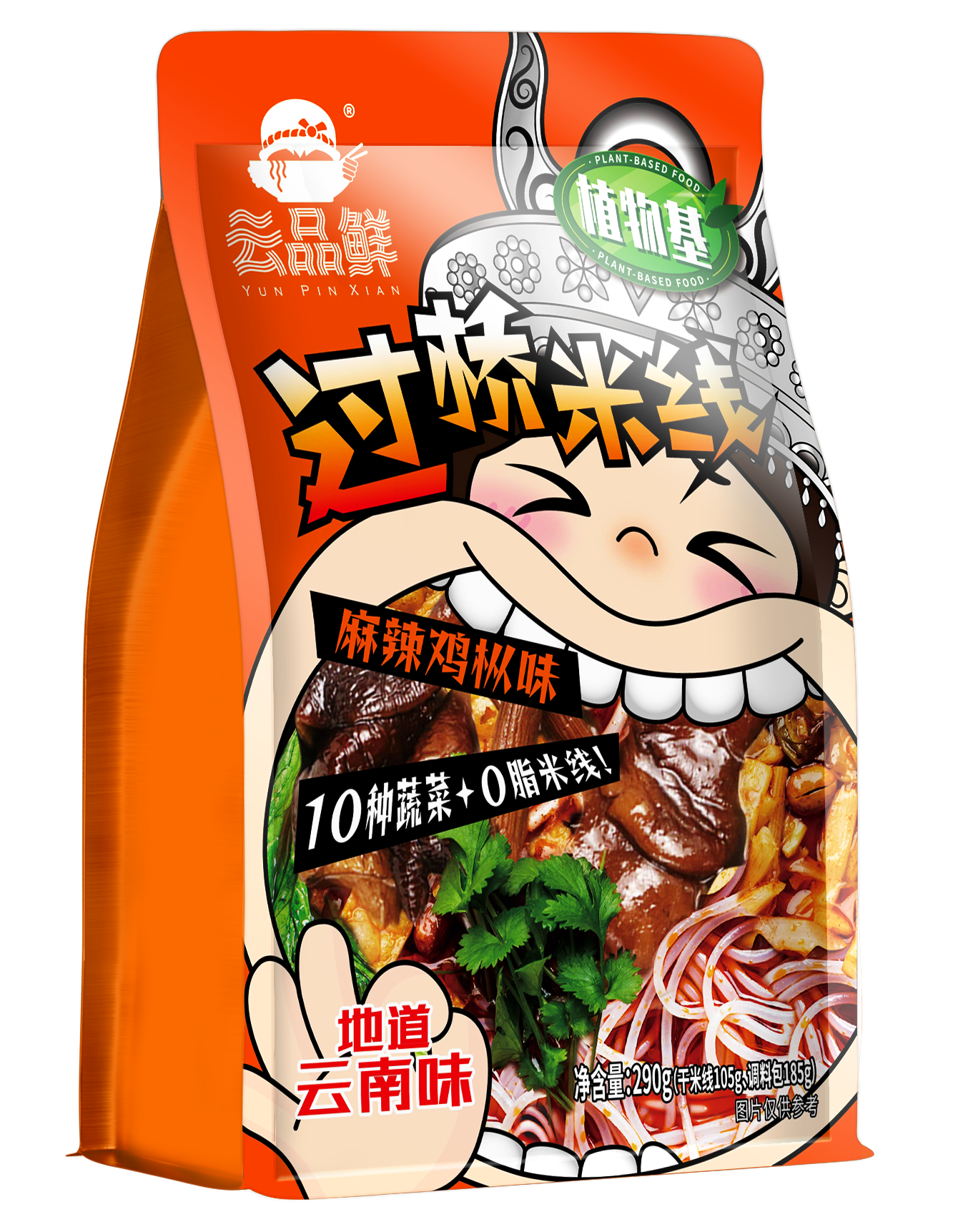 袋装干米线烹制方法～